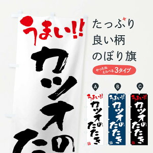 �y�l�R�|�X����360�z �̂ڂ�� �J�c�I�̂������E�M�����̂ڂ� FG7X ����� �O�b�Y�v�� �y������ł��܂�+1017�~�z