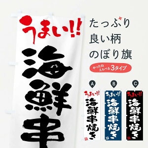�y�l�R�|�X����360�z �̂ڂ�� �C�N���Ă��E�M�����̂ڂ� FG19 �O�b�Y�v�� �y������ł��܂�+1017�~�z