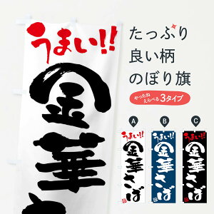 ylR|X360z ̂ڂ ؂΁EM̂ڂ FG2C  ObYv