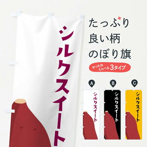 ylR|X360z ̂ڂ VNXC[gE܂̂ڂ FG3J  ObYv