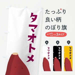 ylR|X360z ̂ڂ ^}IgE܂̂ڂ FG38  ObYv