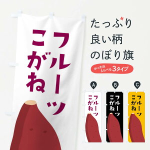 ylR|X360z ̂ڂ t[cˁE܂̂ڂ FG3L  ObYv