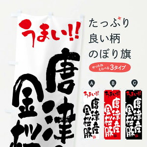 ylR|X360z ̂ڂ ÎY؁EؓEuh؁EM̂ڂ FG4T uh ObYv