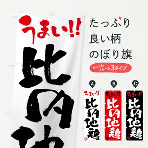 ylR|X360z ̂ڂ n{E{Euh{EM̂ڂ FG49 uh ObYv