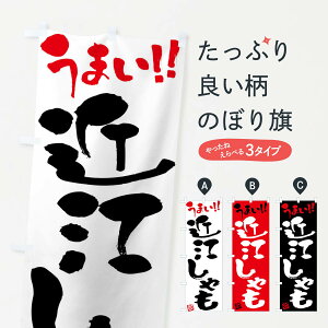 ylR|X360z ̂ڂ ߍ]E{Euh{EM̂ڂ FGG3 uh ObYv