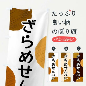 ylR|X360z ̂ڂ ߂ׂ̂ڂ FGA1 ݁E ObYv