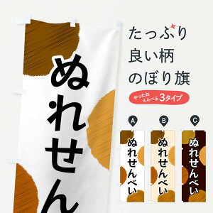 ylR|X360z ̂ڂ ʂꂹׂ̂ڂ FGA2 ݁E ObYv