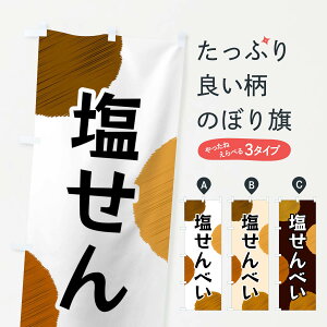 ylR|X360z ̂ڂ ׂ̂ڂ FGNX ݁E ObYv