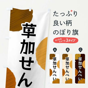 ylR|X360z ̂ڂ ׂ̂ڂ FG5T ݁E ObYv