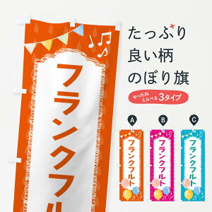 ylR|X360z ̂ڂ tNtĝڂ FGP7 tNE\[Z[W ObYv