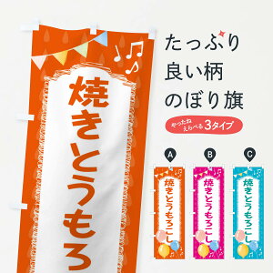 ylR|X360z ̂ڂ ĂƂ낱̂ڂ FGPS gEĂ ObYv