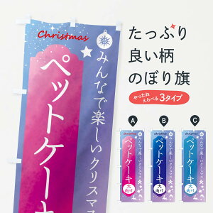 yS360~z ̂ڂ NX}XEybgP[LÊڂ FGUU ObYv