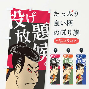 yS360~z ̂ڂ _[ĉڂ FNFS ObYv ył܂+1017~z