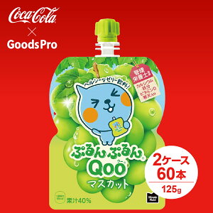 ~jbcCh ՂՂQoo }XJbg 125gpE` 2P[X 60{ ObYv