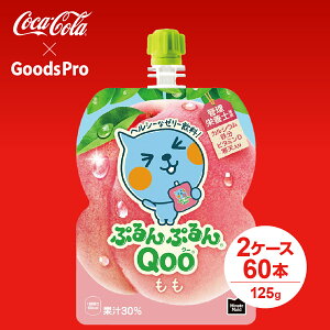 ~jbcCh ՂՂQoo  125gpE` 2P[X 60{ ObYv