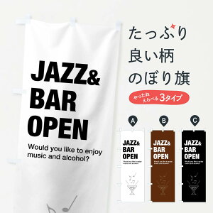�y�l�R�|�X����360�z �̂ڂ�� JAZZ��BAR�E�W���Y���o�[�̂ڂ� FNCP �_�C�j���O�E�J�t�F�o�[ �O�b�Y�v�� �y������ł��܂�+1017�~�z