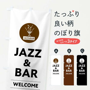 �y�l�R�|�X����360�z �̂ڂ�� JAZZ��BAR�E�W���Y���o�[�̂ڂ� FNCR �_�C�j���O�E�J�t�F�o�[ �O�b�Y�v�� �y������ł��܂�+1017�~�z