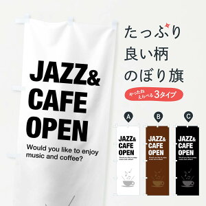 �y�l�R�|�X����360�z �̂ڂ�� JAZZ��CAFE�E�W���Y���J�t�F�̂ڂ� FNCS �O�b�Y�v�� �y������ł��܂�+1017�~�z