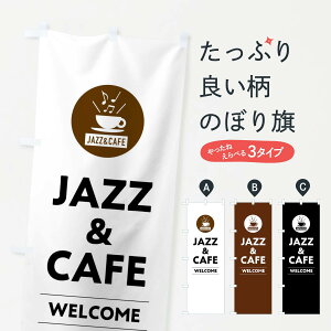 �y�l�R�|�X����360�z �̂ڂ�� JAZZ��CAFE�E�W���Y���J�t�F�̂ڂ� FNCU �O�b�Y�v�� �y������ł��܂�+1017�~�z