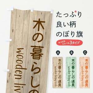 ylR|X360z ̂ڂ ؂̕炵̓EĜ݂ڂ FNR7 ObYv