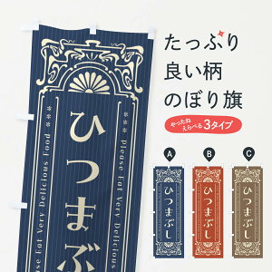 ylR|X360z ̂ڂ Ђ܂ԂEĝڂ F525 Ȃ ObYv