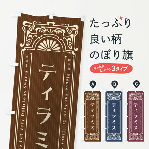 ylR|X360z ̂ڂ eB~XEĝڂ F53E P[L ObYv ył܂+1017~z