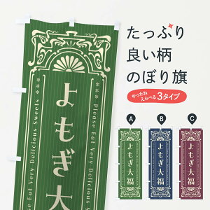 ylR|X360z ̂ڂ 啟Eĝڂ F54J 啟E啟 ObYv