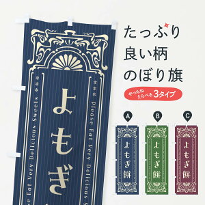 ylR|X360z ̂ڂ ݁Eĝڂ F54C ݁Eَ݉q ObYv