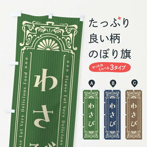 ylR|X360z ̂ڂ 킳сEĝڂ F54L  ObYv ył܂+1017~z