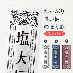 ylR|X360z ̂ڂ 啟Eĝڂ F5N5 啟E啟 ObYv