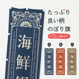 �y�l�R�|�X����360�z �̂ڂ�� �C�N��E���g�����̂ڂ� F56F �痿�� �O�b�Y�v��