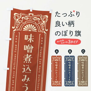 ylR|X360z ̂ڂ Xύ݂ǂEĝڂ F58G ObYv