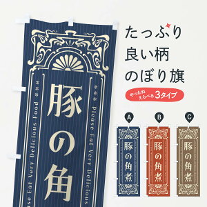 ylR|X360z ̂ڂ ؂̊pρEĝڂ F597 ύ ObYv ył܂+1017~z