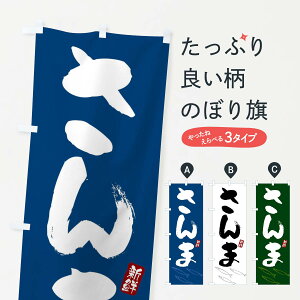 ylR|X360z ̂ڂ ܂̂ڂ F59U ܁EH ObYv