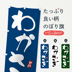 ylR|X360z ̂ڂ 킩̂ڂ F5PT  ObYv ył܂+1017~z