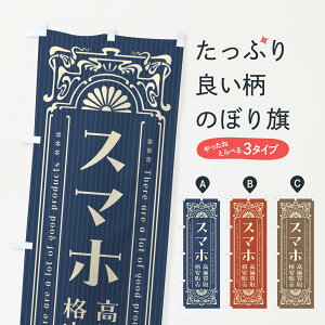 ylR|X360z ̂ڂ X}zEEi̔ETCNEĝڂ F5U3 ʐ^vg ObYv