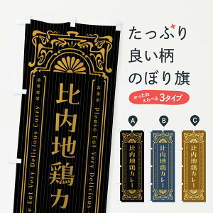 ylR|X360z ̂ڂ n{J[Eĝڂ FH35 J[CX ObYv