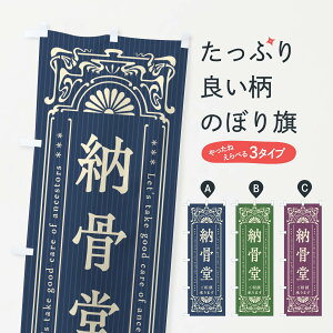 �y�l�R�|�X����360�z �̂ڂ�� �[�����E���g�����̂ڂ� FHF3 ���� �O�b�Y�v�� �y������ł��܂�+1017�~�z