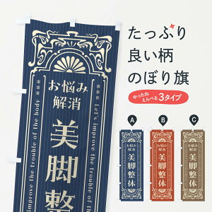 �y�l�R�|�X����360�z �̂ڂ�� ���r���́E���g�����̂ڂ� FHF5 �}�b�T�[�W�E���� �O�b�Y�v��