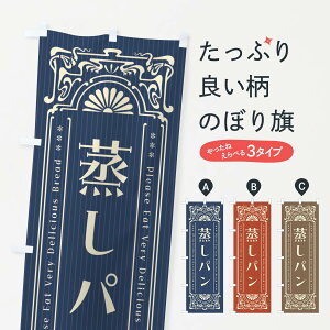 �y�l�R�|�X����360�z �̂ڂ�� �����p���E���g�����̂ڂ� FHF8 �p���e�� �O�b�Y�v�� �y������ł��܂�+1017�~�z