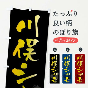 ylR|X360z ̂ڂ 얓VEuh{̂ڂ FHK3 uh ObYv