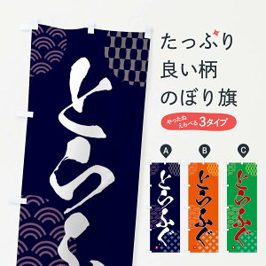 ylR|X360z ̂ڂ Ƃӂ̂ڂ F67A  ObYv ył܂+1017~z