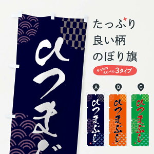 ylR|X360z ̂ڂ Ђ܂Ԃ̂ڂ F67R Ȃ ObYv