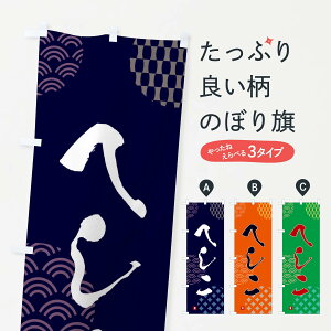 ylR|X360z ̂ڂ ւ̂ڂ F611  ObYv