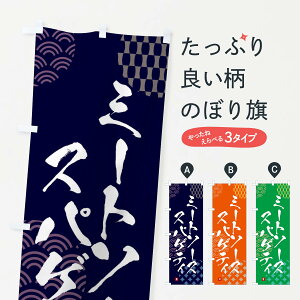 ylR|X360z ̂ڂ ~[g\[XXpQeB̂ڂ F62A pX^EXpQeB ObYv ył܂+1017~z