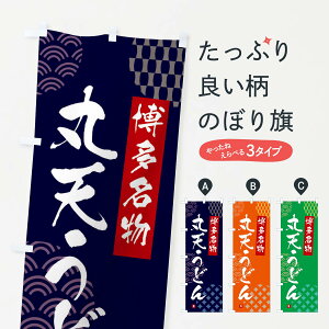 ylR|X360z ̂ڂ ۓVǂÊڂ F62H ObYv