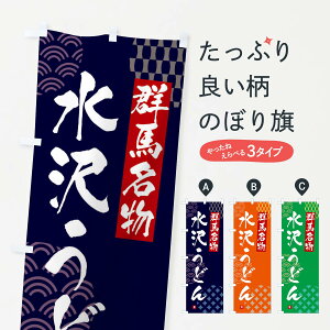 ylR|X360z ̂ڂ 򂤂ǂEQn̂ڂ F63S ObYv