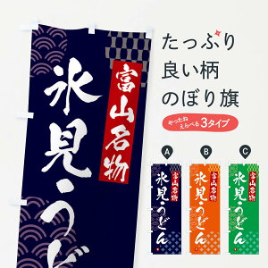 ylR|X360z ̂ڂ XǂExR̂ڂ F63U ObYv ył܂+1017~z