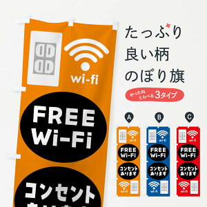 �y�l�R�|�X����360�z �̂ڂ�� Wi-Fi�ƃR���Z���g����܂��̂ڂ� F64J ����LAN�EWiFi �O�b�Y�v�� �y������ł��܂�+1017�~�z