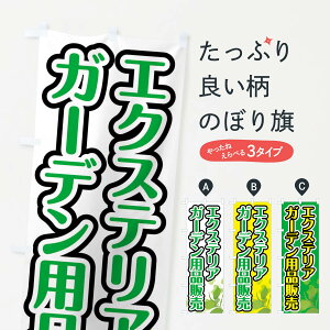 ylR|X360z ̂ڂ GNXeAEK[fpi̔̂ڂ F6PU tH[ ObYv